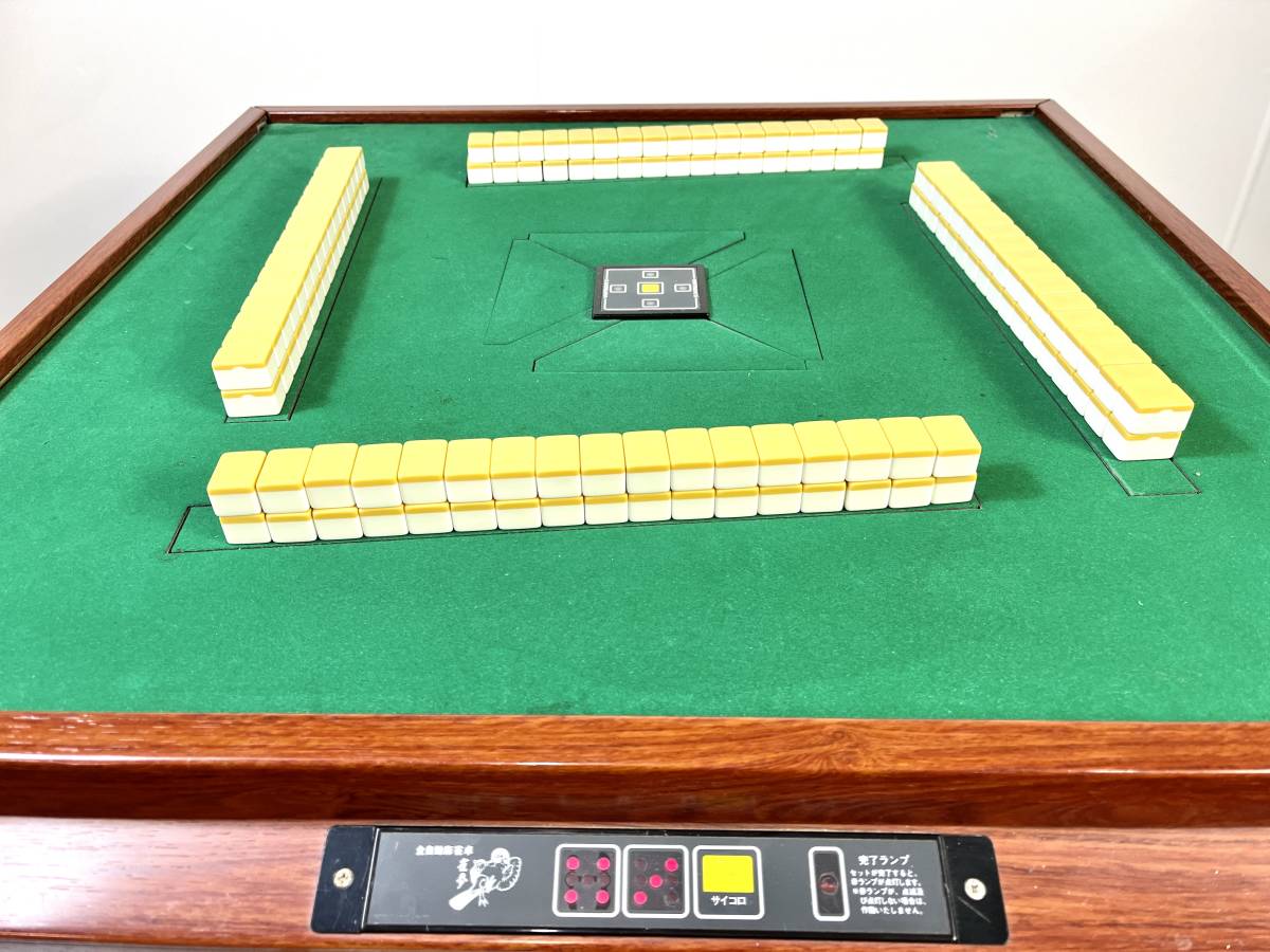 Yahoo!オークション - かきぬま 全自動麻雀卓 雀夢 C型 Z700 CZ-700 マ