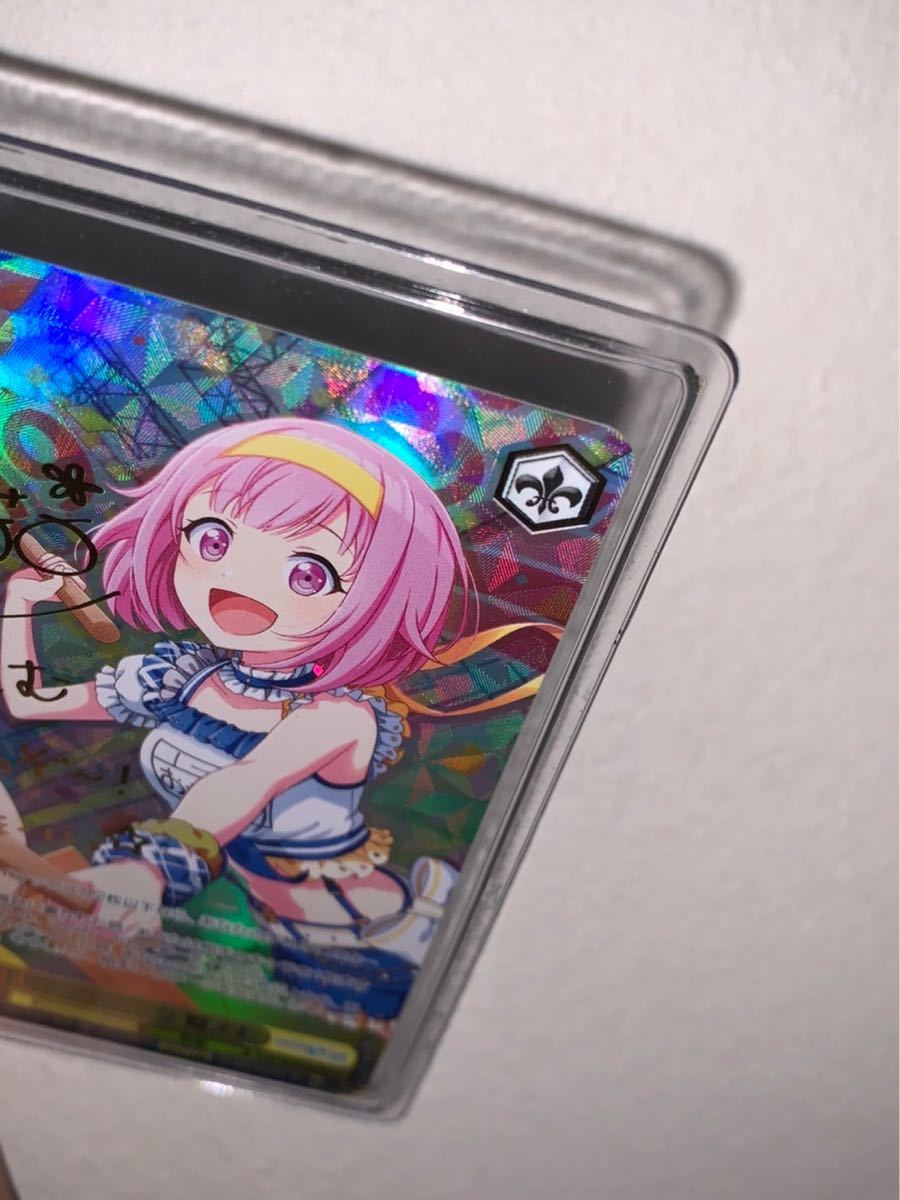 プロセカ ヴァイスシュヴァルツ SSP サイン 激走 アンカー 鳳えむ