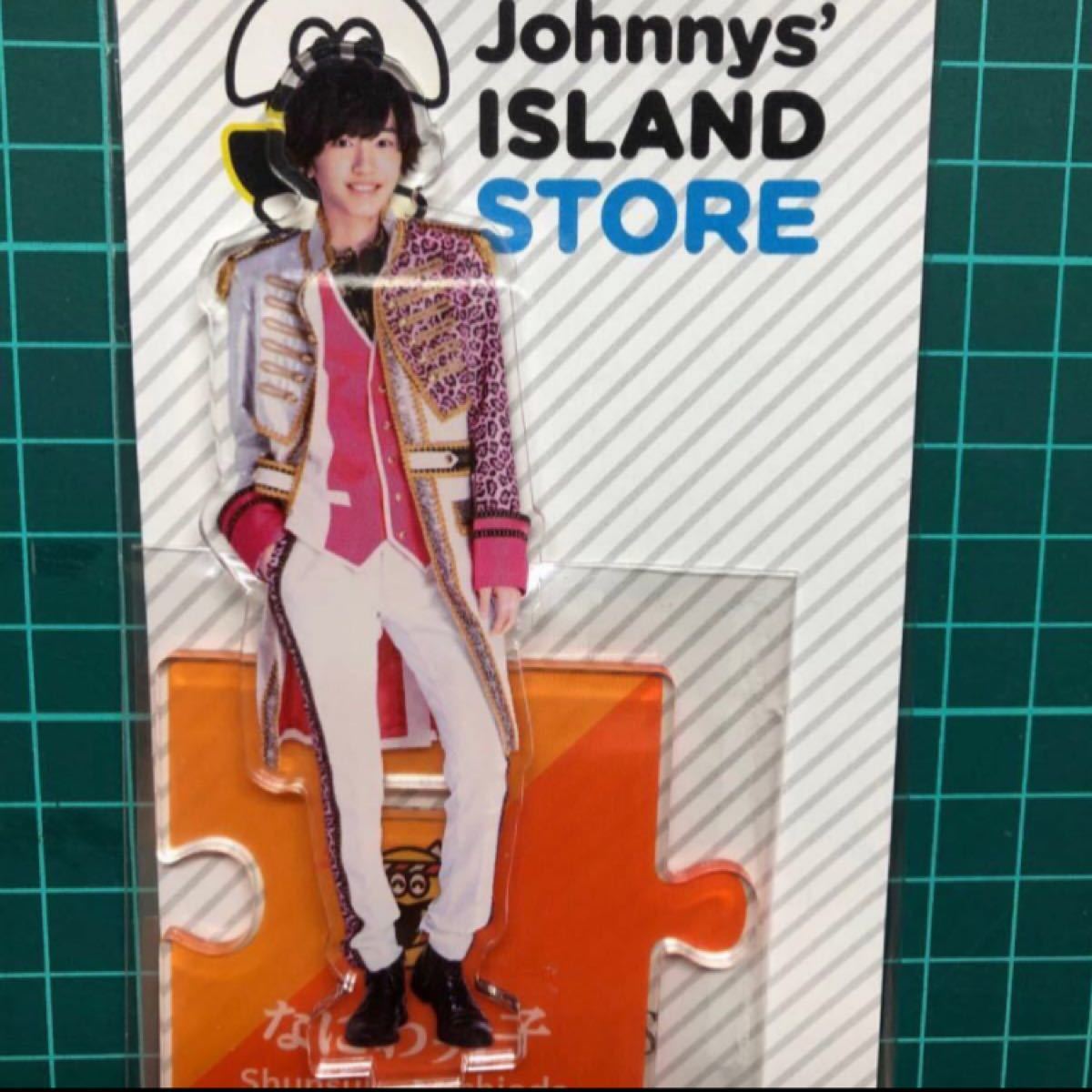 なにわ男子 道枝駿佑 アクスタ アクリルスタンド 第1弾 (ラキボ衣装