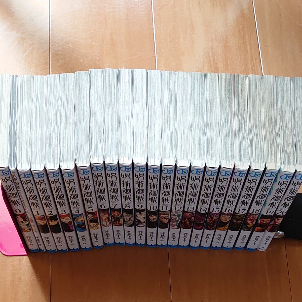 呪術廻戦 全巻セット 0巻 1巻から20巻 最新巻 0 5巻 22巻セット