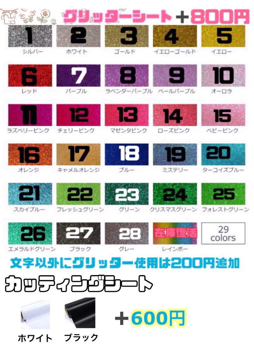 うちわ文字 オーダー 文字パネル 連結 連結うちわ うちわ うちわ屋さん