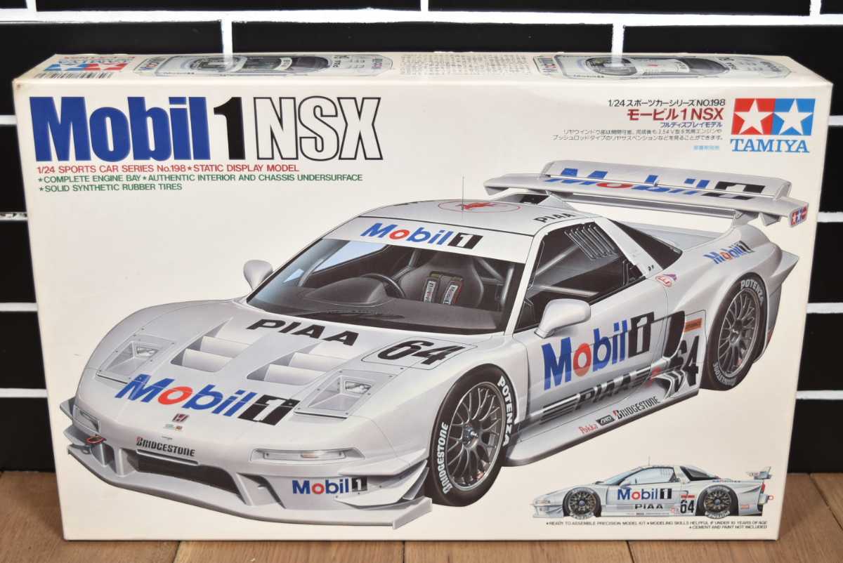 タミヤ Mobil 1 NSX 1/24 プラモデル タミヤ 1/24 スポーツカー