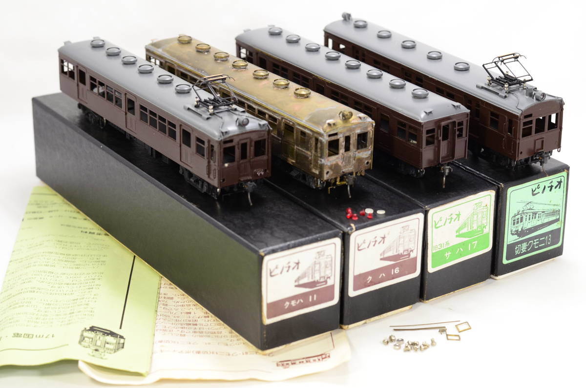 旧30系 4両セット クモハ11 クハ16 クハ17 組立キット 鉄道模型 旧30系