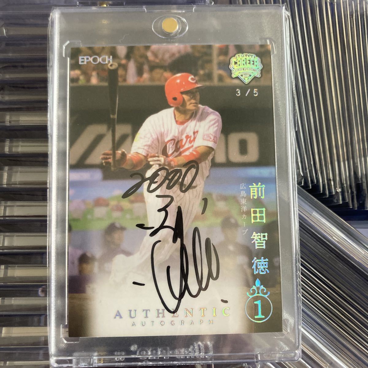 Yahoo!オークション - 前田智徳 広島 カープ 直筆 サイン カード 直筆