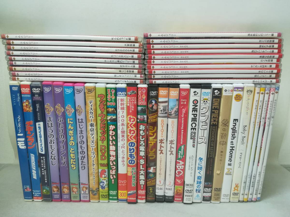 Yahoo!オークション - DVD 『子供向け 大量まとめ売り 47本セット』Dis