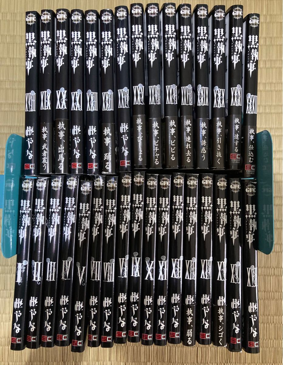 黒執事 全巻セット｜Yahoo!フリマ（旧PayPayフリマ）