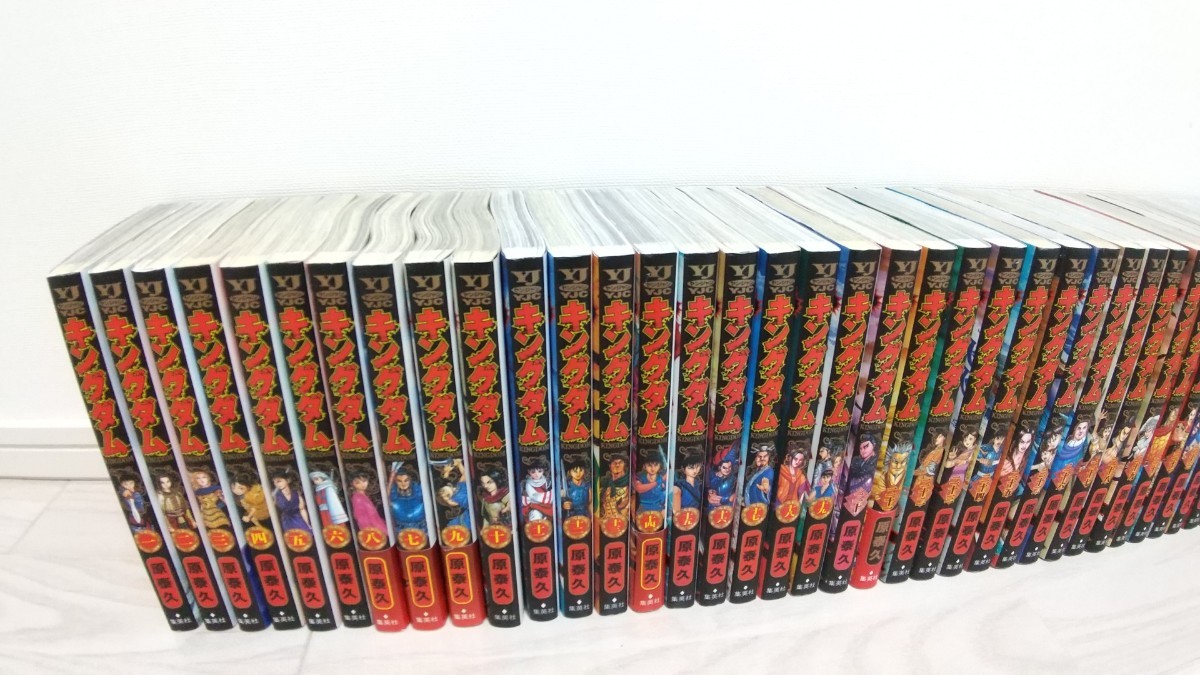 キングダム 全巻セット 中古コミック キングダム 原泰久 1巻 65巻 抜け