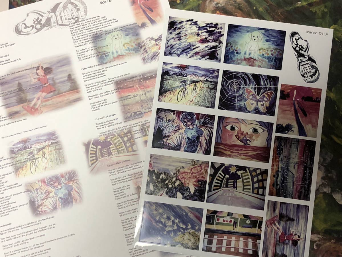 Yahoo!オークション - 再発LP 鈴木一記 ブランコの夢 ～想ってたことが