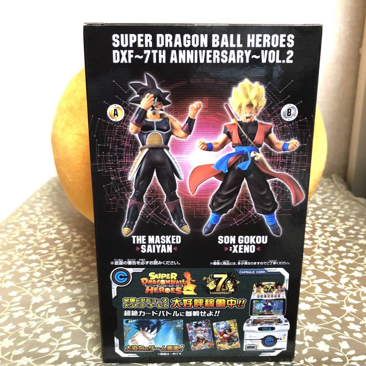 UR/SEC 217枚 ダブりなし ドラゴンボールヒーローズ 大量 コレクション