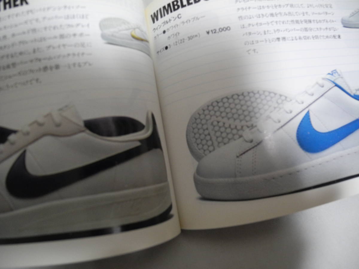 NIKE ナイキ 1984 カタログ NIKE CATALOG 1984 ヴィンテージ vintage