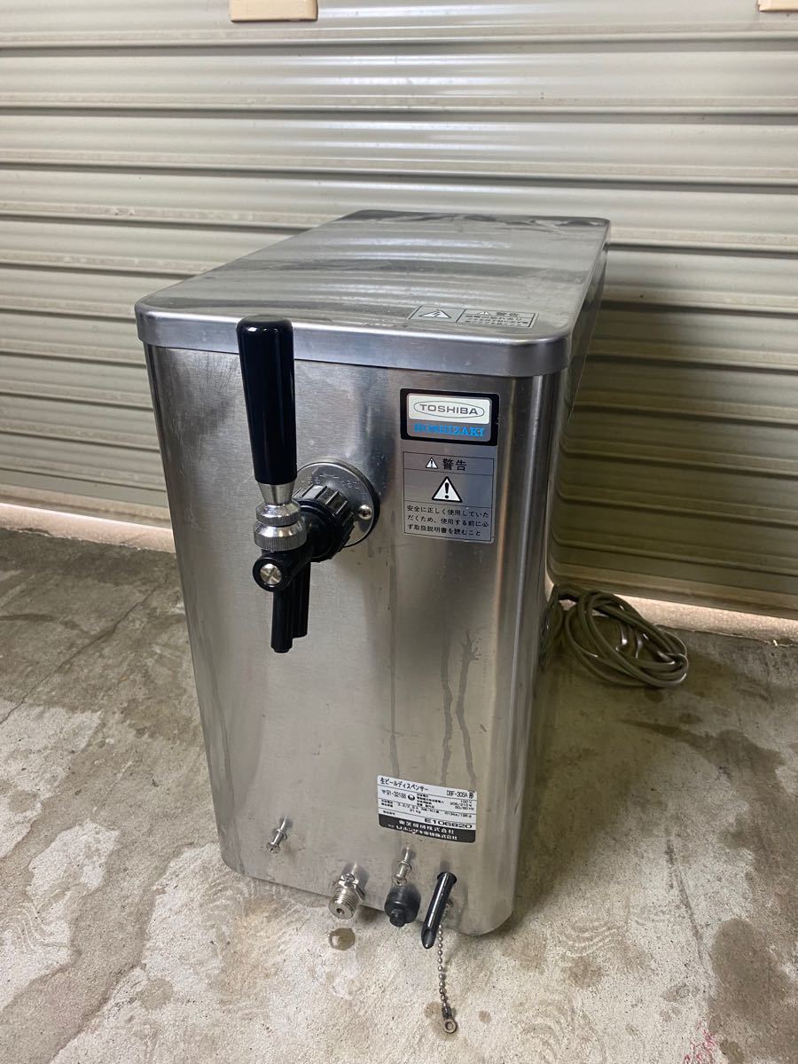 HOSHIZAKI』ホシザキ ビールサーバー 生ビールディスペンサー ビア