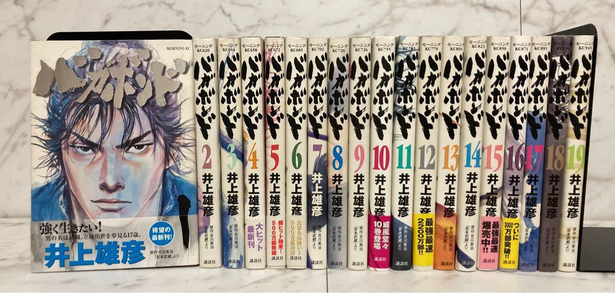 スラムダンク全巻・書籍・グッズ・ピンバッジ／バガボンド全巻・バッグ