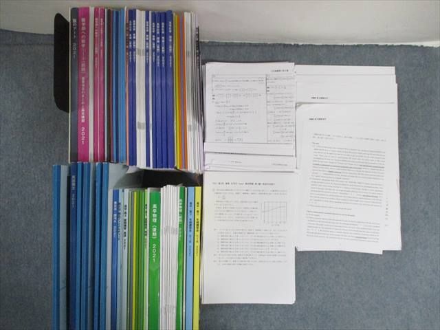 Yahoo!オークション - SO01-032 YMS 医学部コース 英語/数学/化学/物理