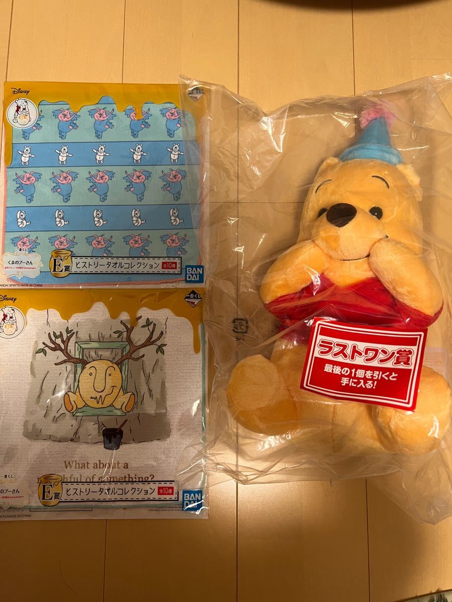 くまのプーさん 一番くじ ラストワン｜Yahoo!フリマ（旧PayPayフリマ）