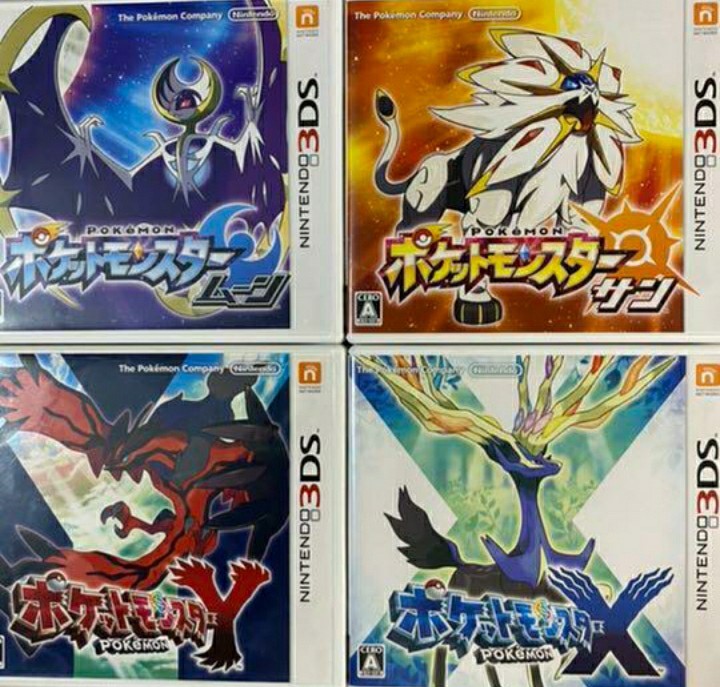 3DS ポケットモンスターX Y サン ムーン まとめ売り動作確認済み 送料