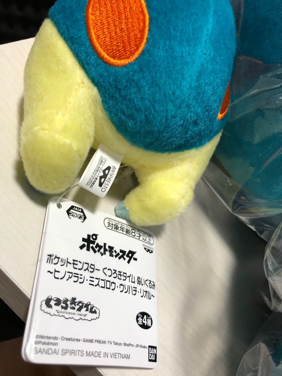ポケモンセンター限定 ヒノアラシ 等身大 ぬいぐるみ セット｜Yahoo