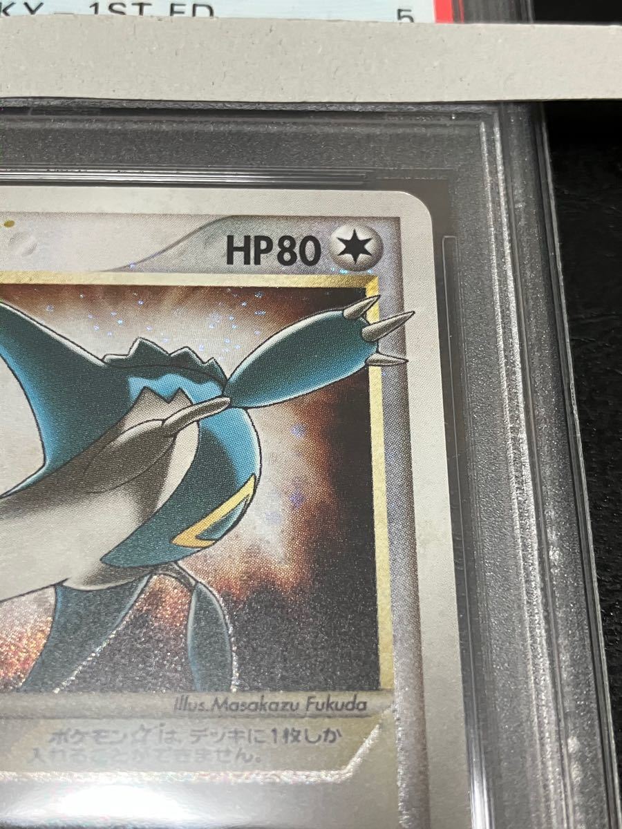 ポケモンカード ラティオス スター 1st 色違い psa5｜Yahoo!フリマ（旧