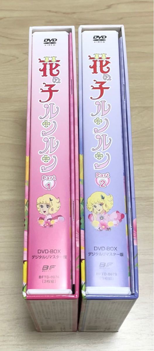 国内盤DVD】 想い出のアニメライブラリー 第15集 花の子ルンルン DVD