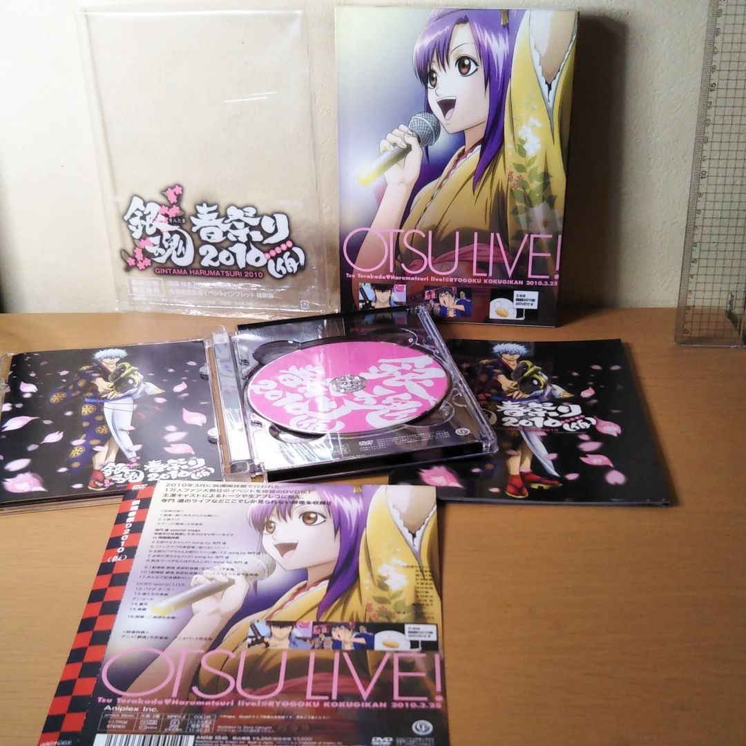 銀魂 春祭り2010（仮）DVD｜Yahoo!フリマ（旧PayPayフリマ）