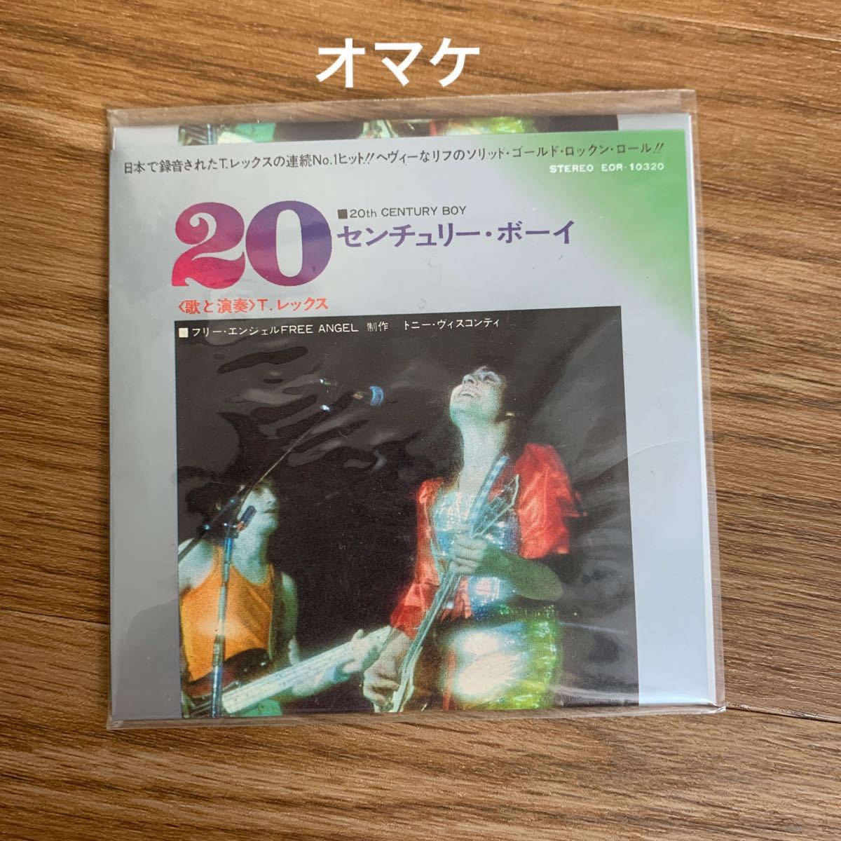 浦沢直樹 直筆サイン入りCD 半世紀の男 オマケ付き｜Yahoo!フリマ（旧