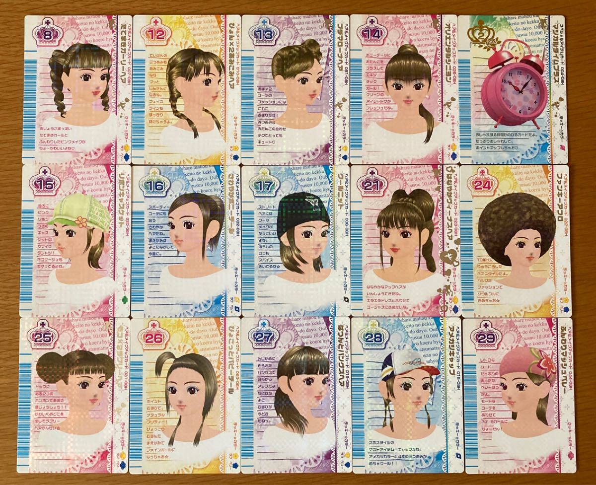 オシャレ魔女ラブandベリー ベストコレクション15枚｜Yahoo!フリマ（旧