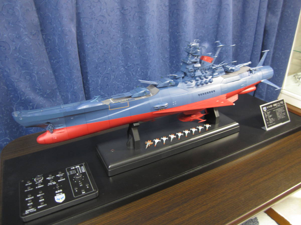 Yahoo!オークション - アシェット 宇宙戦艦ヤマト2202 完成品