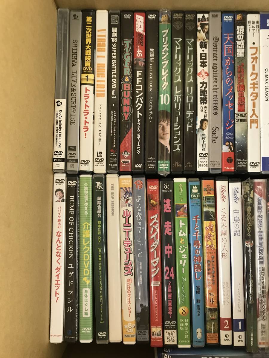 Yahoo!オークション - DVD 約100本 まとめ売り 大量 まとめて セット