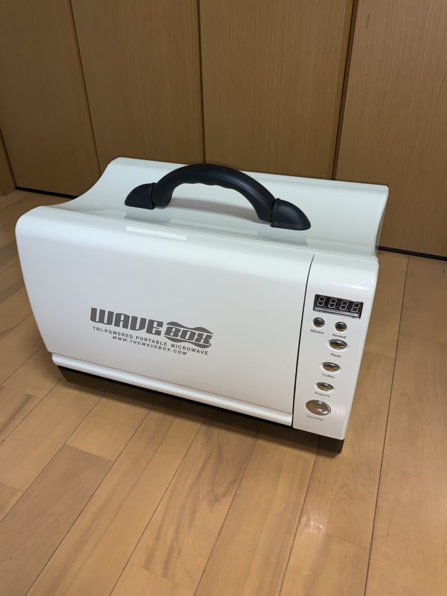 ウェーブボックス(Wave Box)ポータブル 電子レンジ 車載用 中古美品