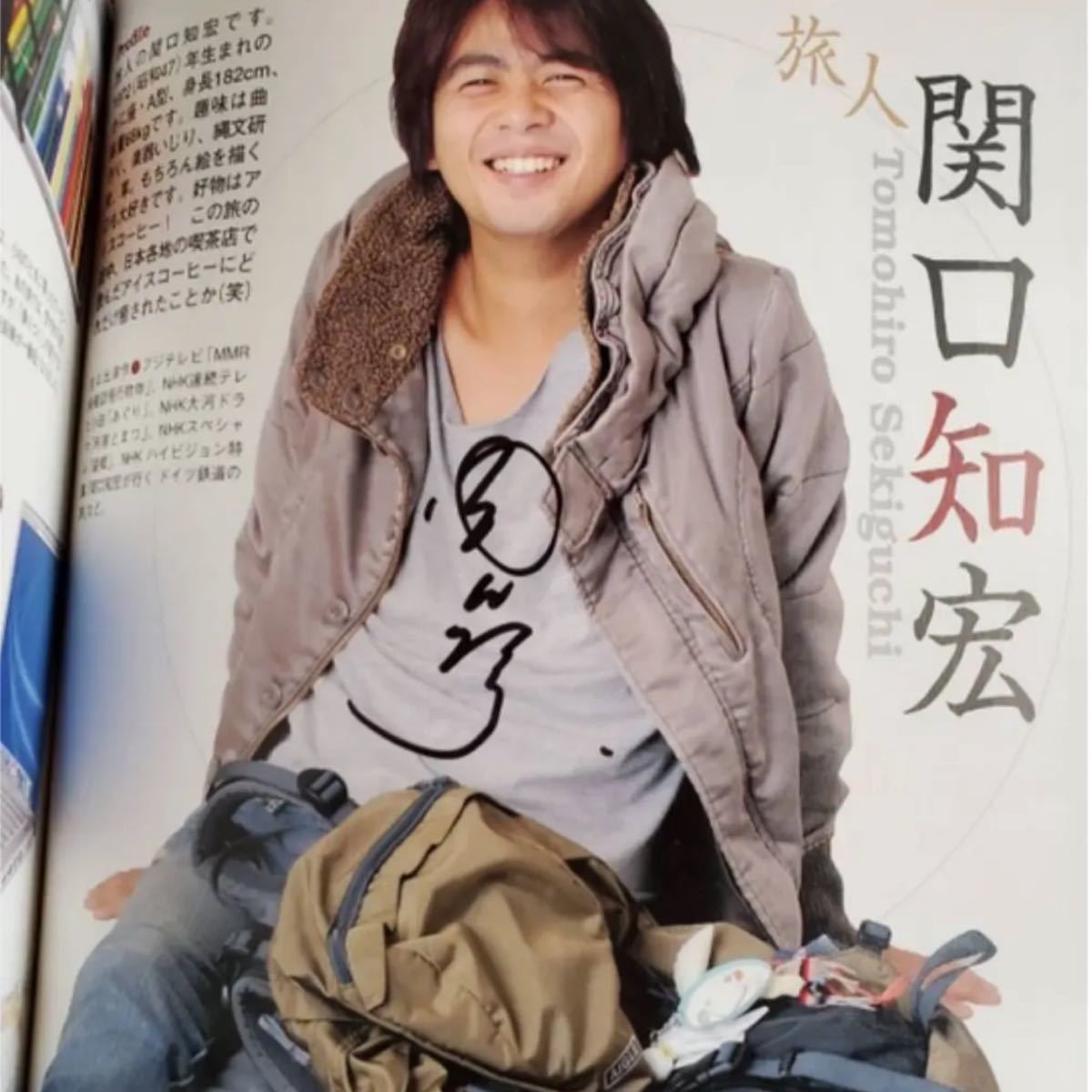 関口知宏まとめ売り｜Yahoo!フリマ（旧PayPayフリマ）