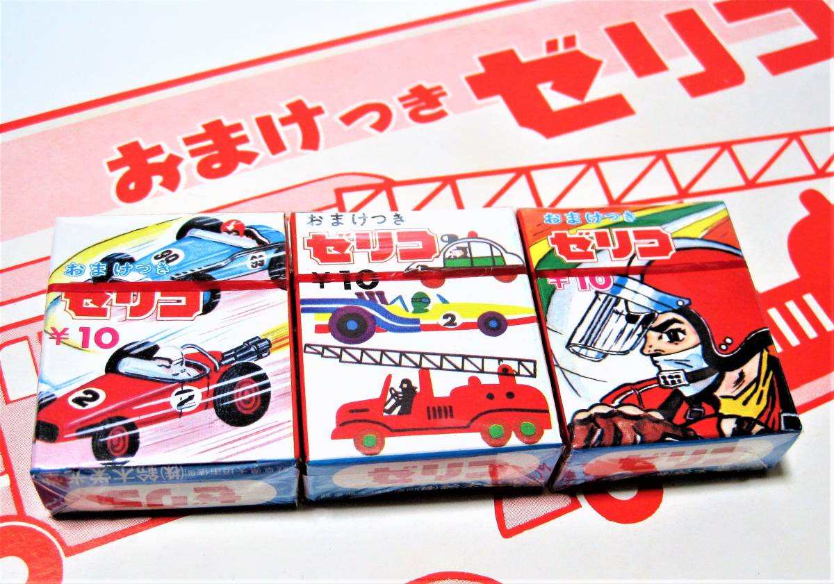 Yahoo!オークション - 希少 箱売 鈴木ゼリコ おまけつき ゼリコ 10円 5