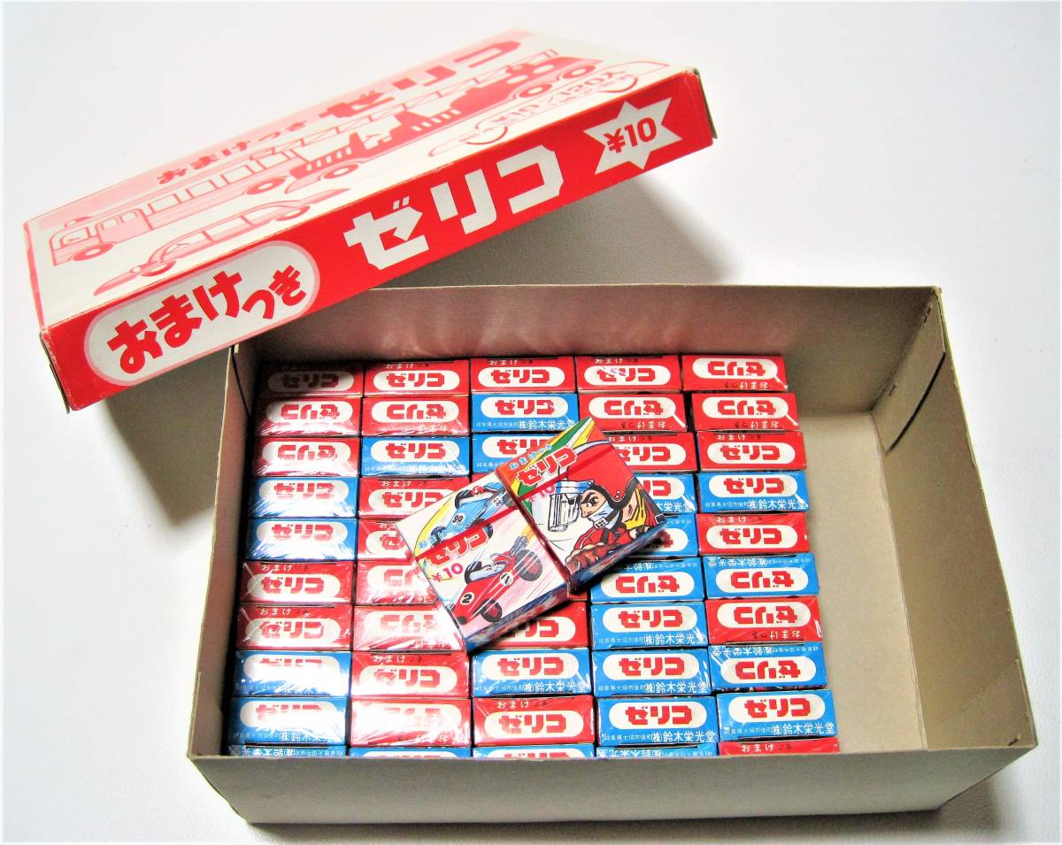 Yahoo!オークション - 希少 箱売 鈴木ゼリコ おまけつき ゼリコ 10円 5