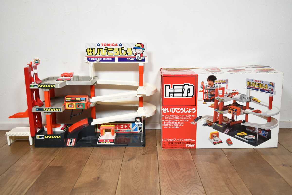 トミカ せいびこうじょう 検 整備工場 トミカタウン