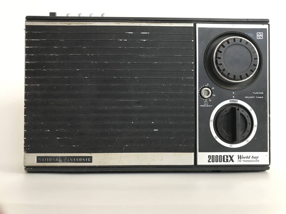 Yahoo!オークション - 【ジャンク】 ナショナル 3バンド ラジオ 2000GX