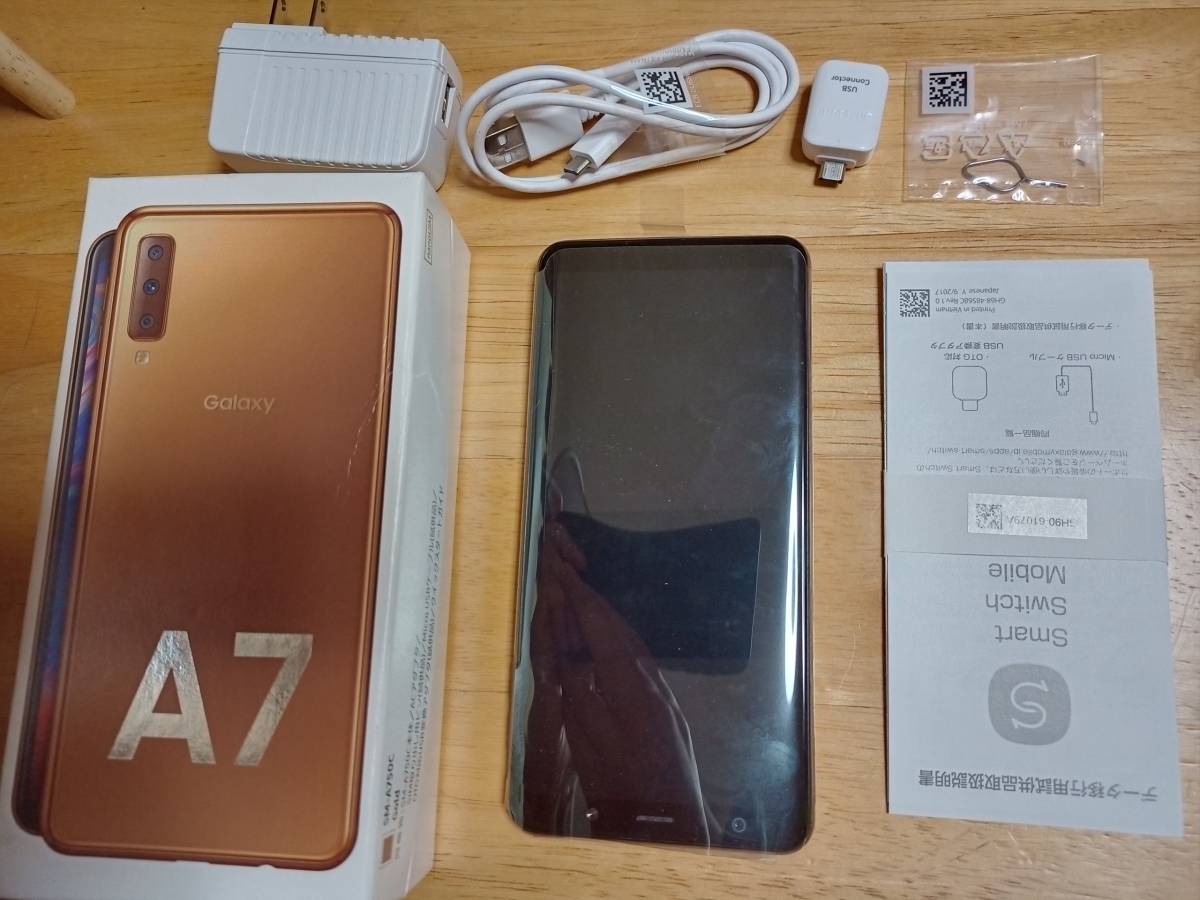 SAMSUNG Galaxy A7 ゴールド 楽天モバイル SIMフリー SM-A750C 一括