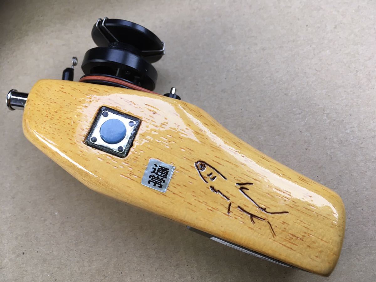 あらい工房 電動ワカサギリール 未使用 無料発送 左右ボタン 普通