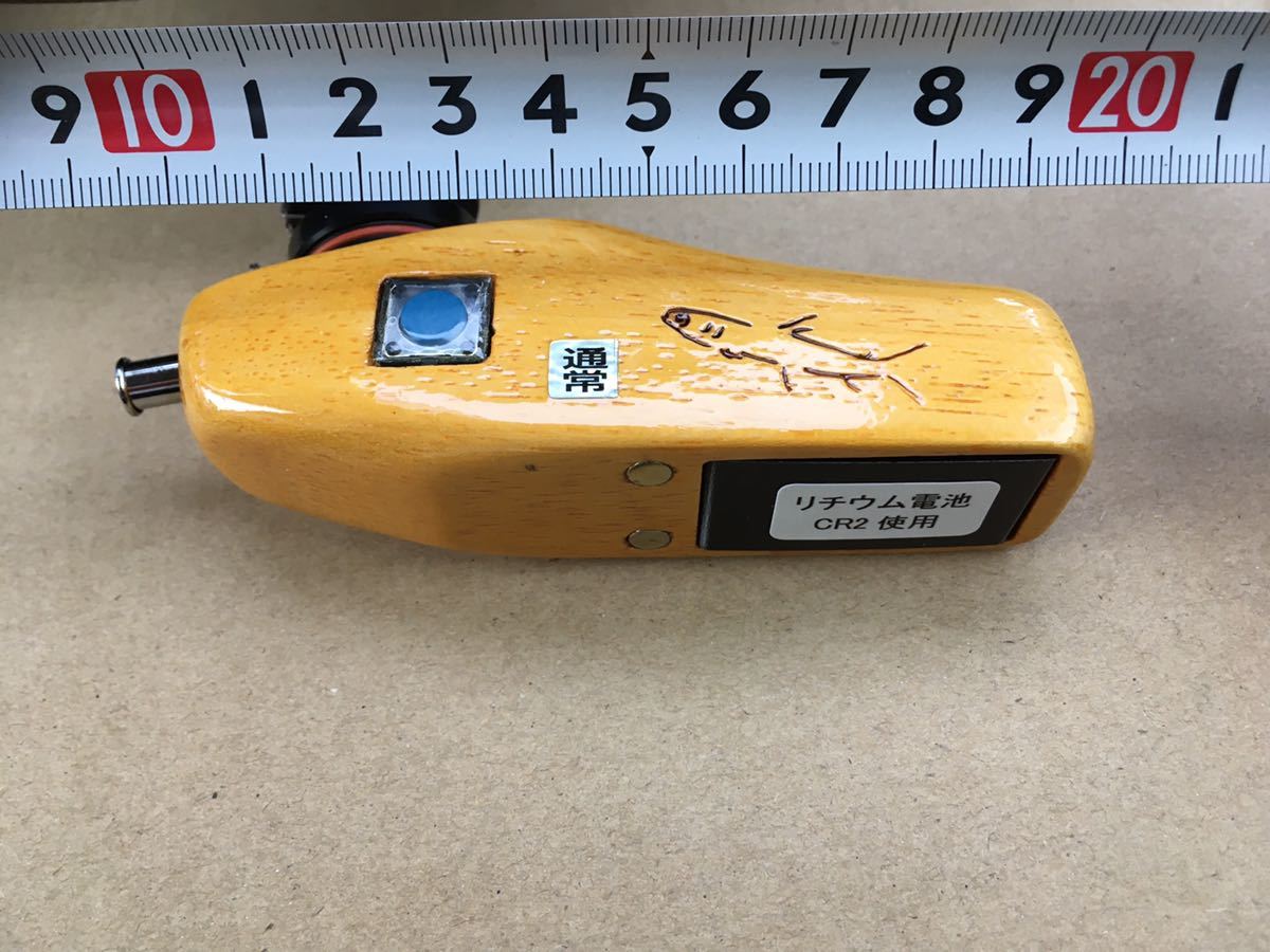 あらい工房 電動ワカサギリール 未使用 無料発送 左右ボタン 普通