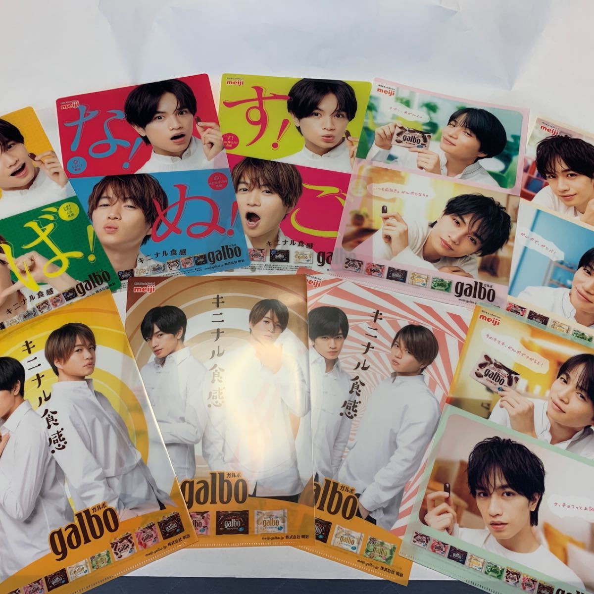 ガルボ ふまけん クリアファイル & 下敷 9点セット菊池風磨 ガルボ