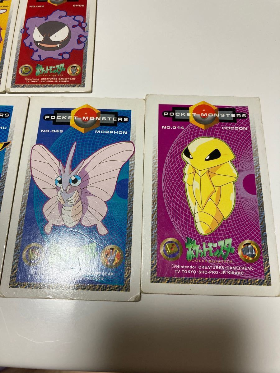 アマダ ポケモン ポケットモンスター 角メンコ 初期 8枚｜Yahoo!フリマ
