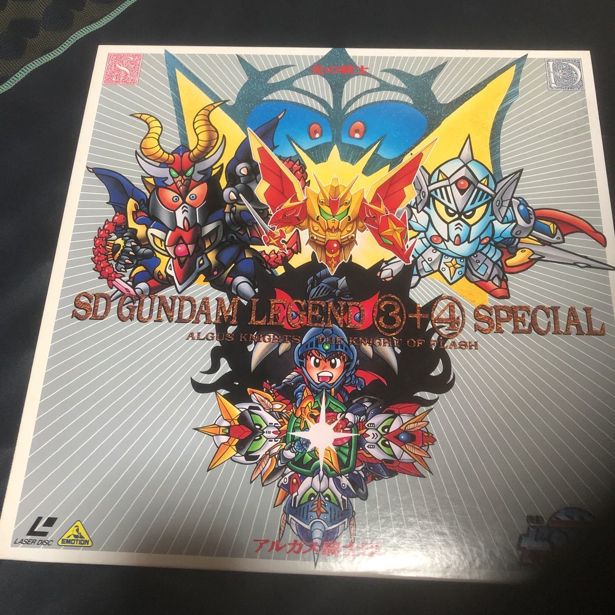 ldレーザーディスク sdガンダム セット 5枚 送料無料｜Yahoo!フリマ