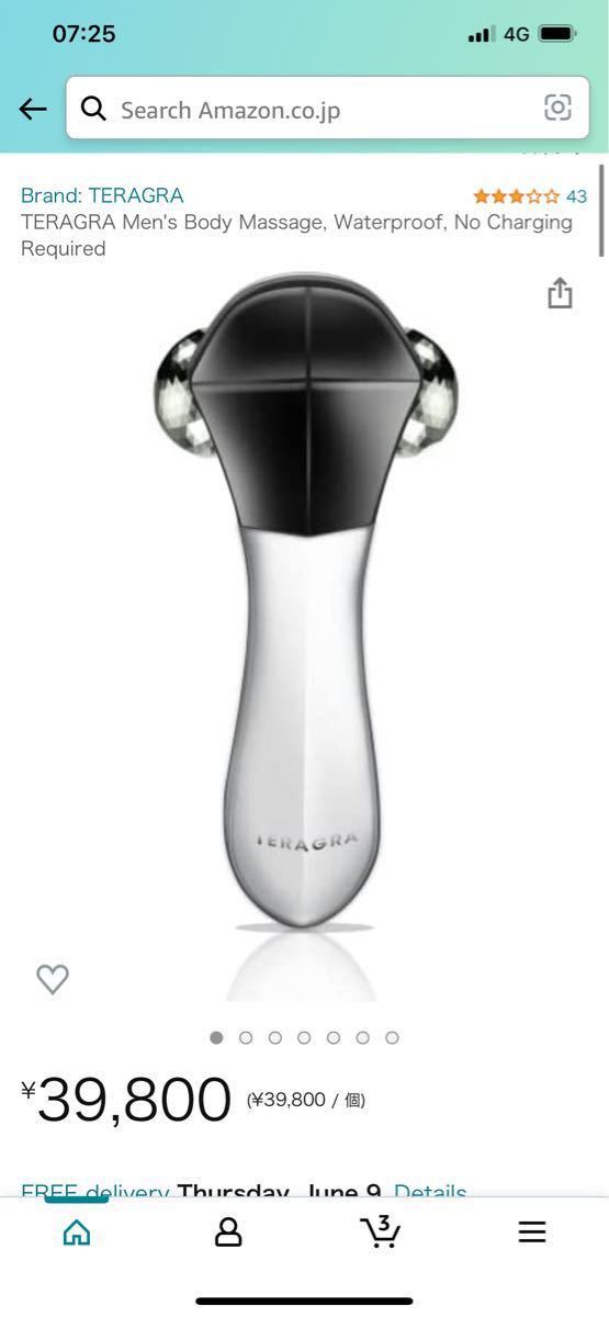 未使用品 TERAGRA増大ローラー 説明書付いて｜Yahoo!フリマ（旧PayPay