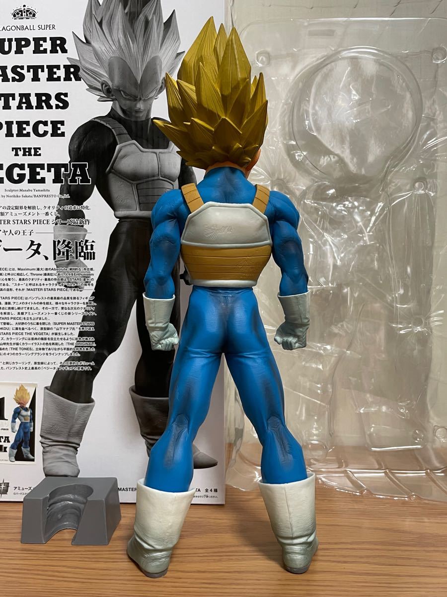 アミューズメント一番くじ DRAGONBALL超 SMSP THE VEGETA