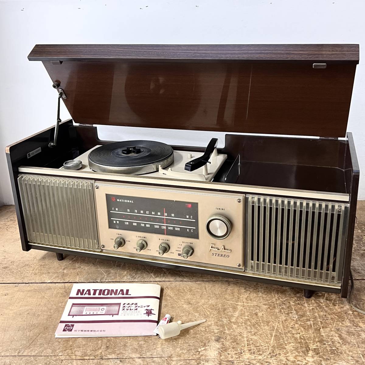 ナショナル レコード ラジオ アンプ レトロ ナショナル レコード