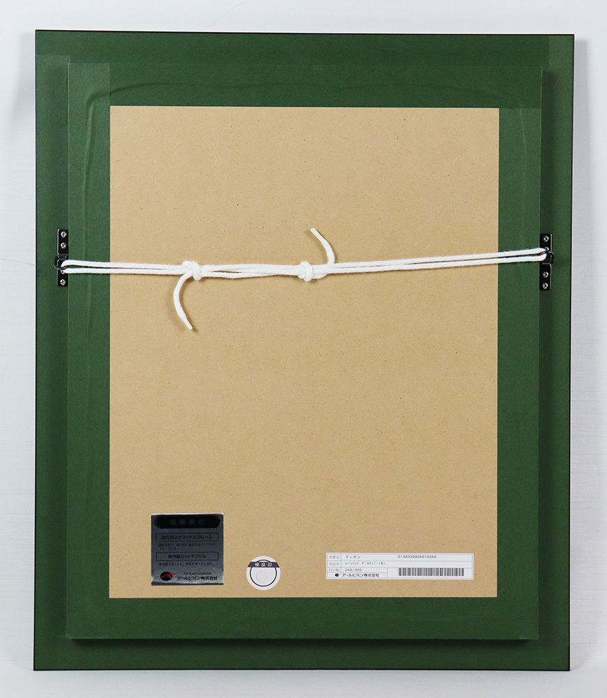 Yahoo!オークション - ラッセン ムーンリットデスティニー（S） ミク