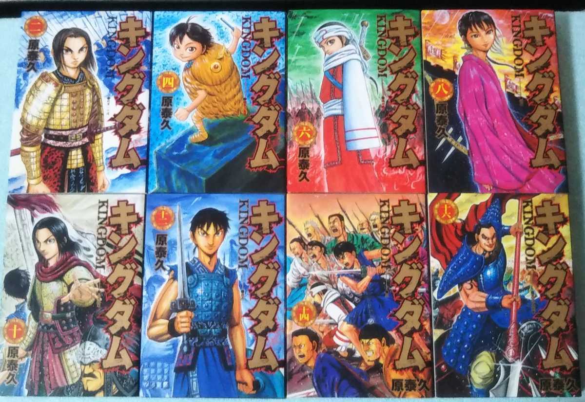キングダム全65巻セット キングダム 全65巻セット おまけ2冊｜Yahoo
