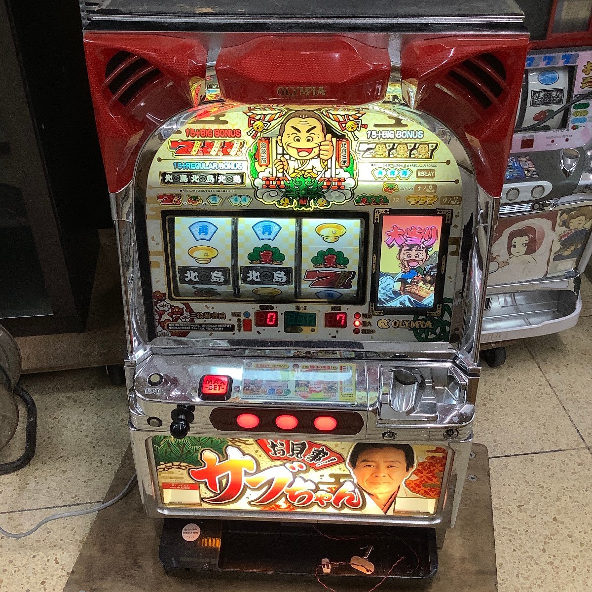 Yahoo!オークション - パチスロ実機 スロット お見事 サブちゃん コイ