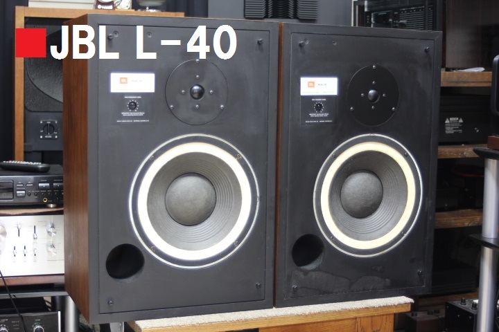 Yahoo!オークション - JBL L-40 ペア
