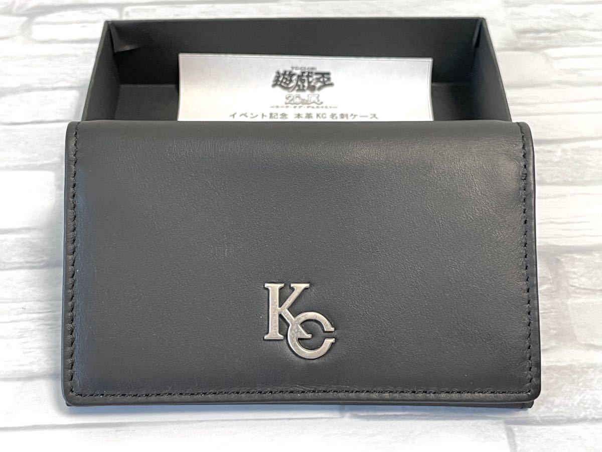 新品未使用 遊戯王 20周年展限定 本革 海馬コーポレーション 名刺