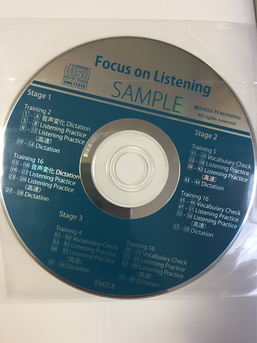 Yahoo!オークション - FOCUS on Listening Stage3 解答解説・指導用別