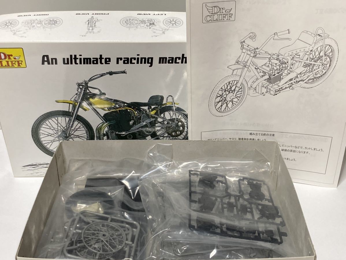 Yahoo!オークション - オートレース プラモデル