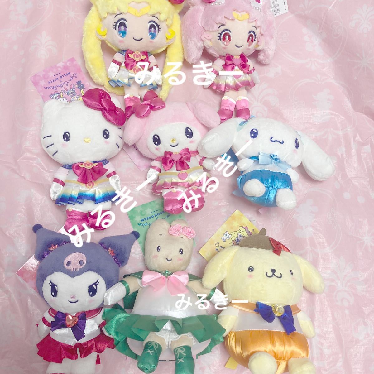 セーラームーン サンリオ マスコット ぬいぐるみ キーホルダー